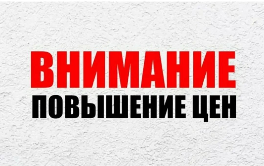 sergeytaxivaeroport in LOOKY. . Уважаемые пассажиры!...