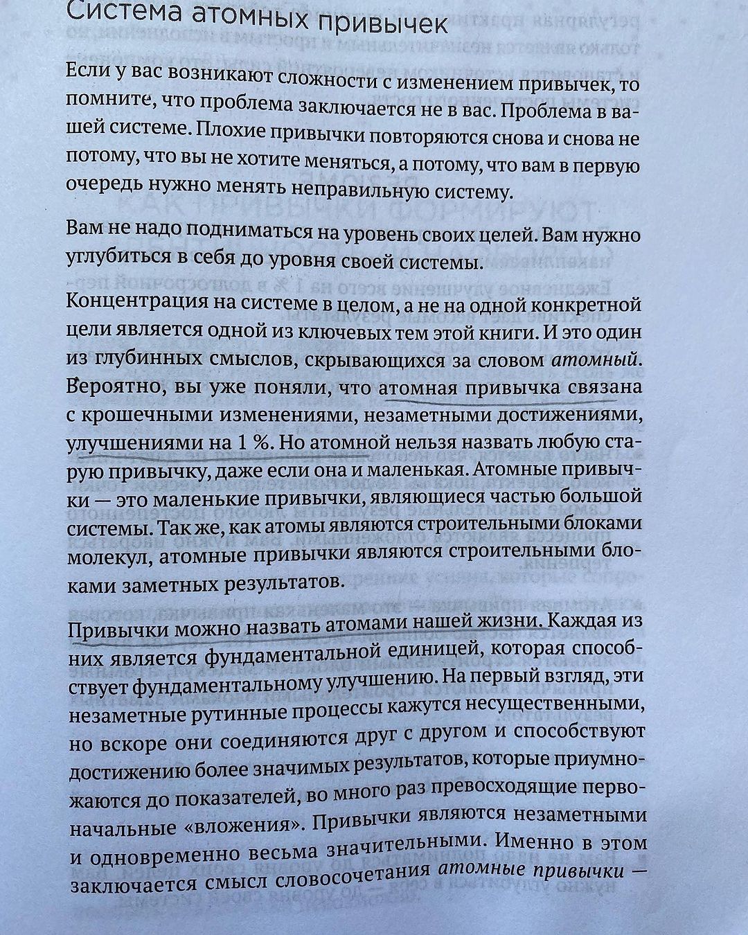 nastyabondareva__ в LOOKY — фото 5