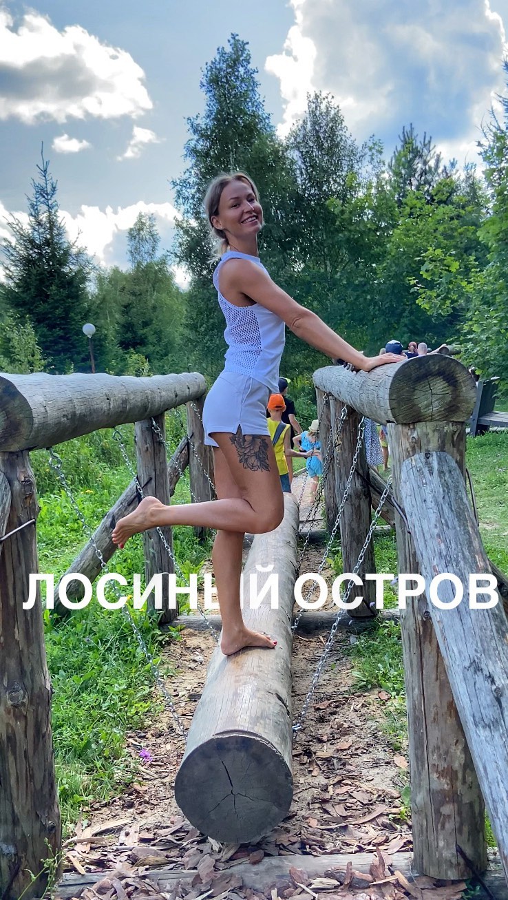 milayamila96 в LOOKY. #лосиныйостров,#босоногаятропа,#заповодник. Лосиный остров.🫎 Бо...