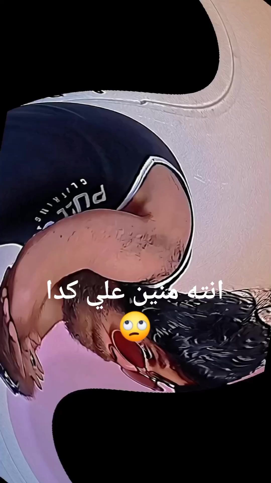 Ahmed Hussein Mohamed Ahmed в LOOKY. #الافريقي,#روض_الفرج,#ترند,#tiktok账号. اقسم بالله هعمل لايك...