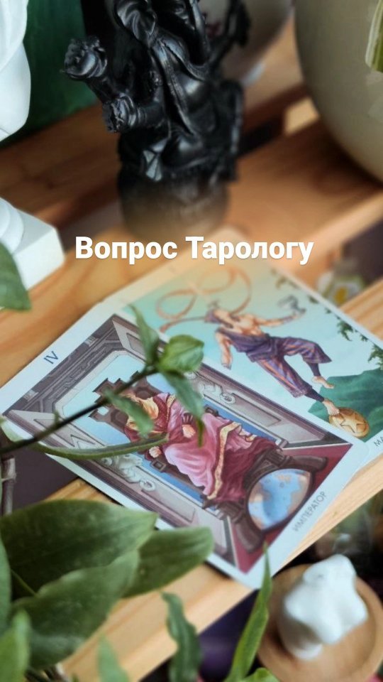 Астрология  Прогнозы  Предназначение в LOOKY. #астрологиясовместимости,#астрологиянакаждыйдень,#тарораскладыонлайн,#тароюмор,#таролюбовь,#раскладнаотношения. Делаю расклады Таро,...