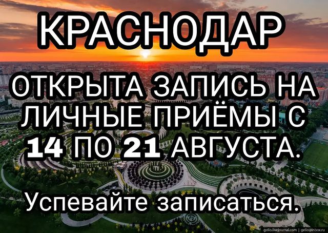 shaman.sib в LOOKY. #краснодар,#алексейволос,#личныеприёмы,#сочи. Всем Доброго Времени...