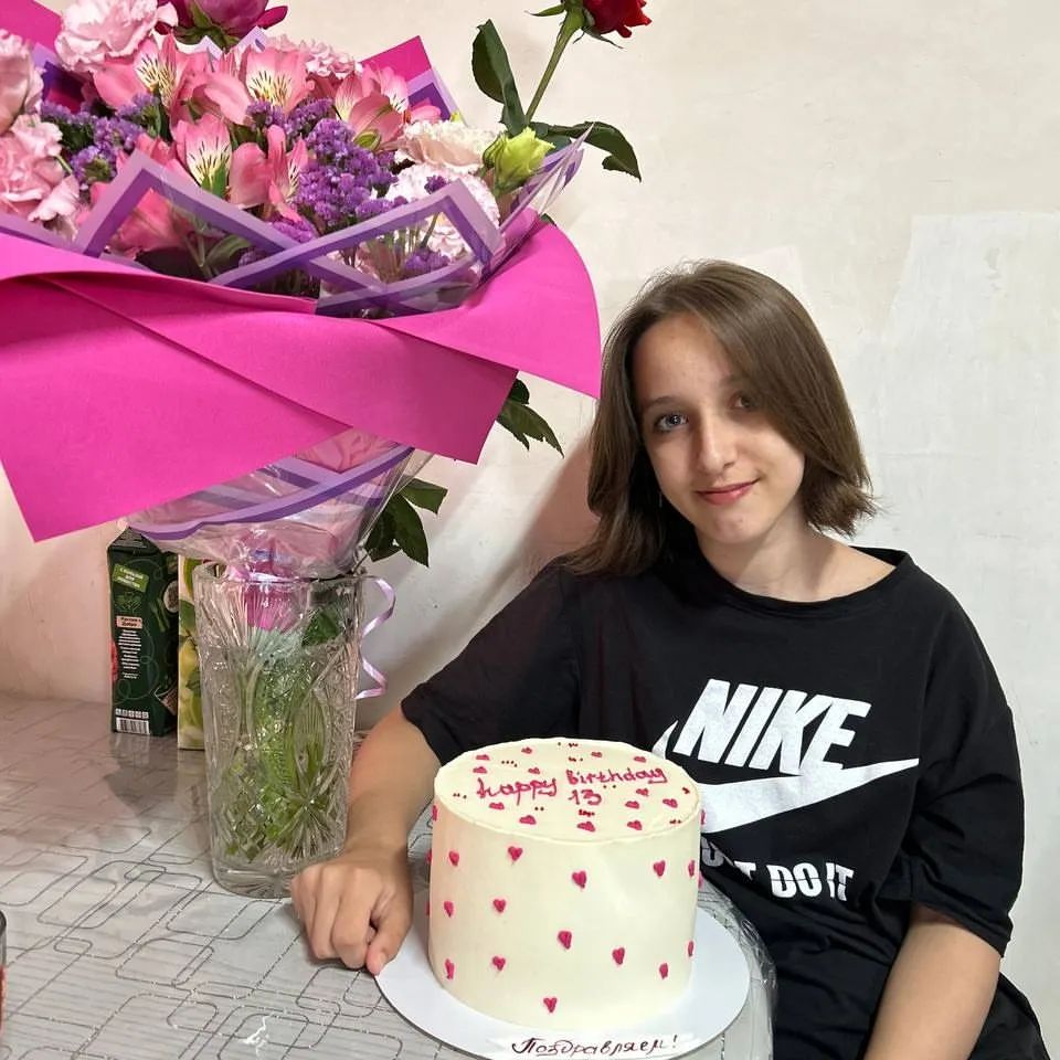 Юляшке уже 13 😍💃🌺