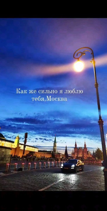 ekaterina_babushkina1 в LOOKY. . Ностальгия, моя Моск...
