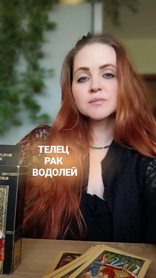 Астрология  Прогнозы  Предназначение в LOOKY. #астрология_онлайн,#натальнаякарта,#телец♉,#рак♋,#водолей♒. Составляю взрослые и...
