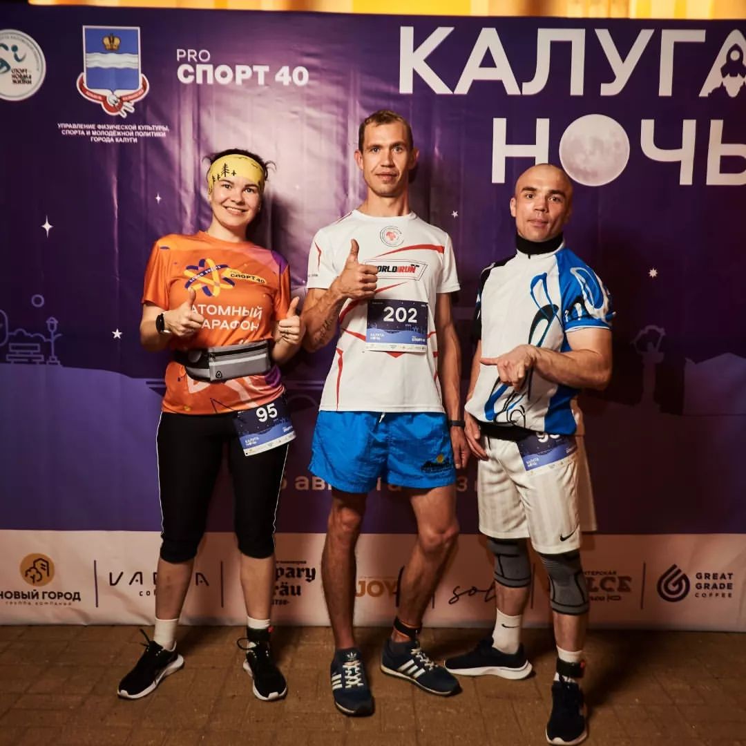 _fedotoff_ в LOOKY. #summer2023,#калугабежит,#калуганочь,#бегаемзамедальки,#trail,#trailrunning,#proспорт40. Не запостил фото с з...