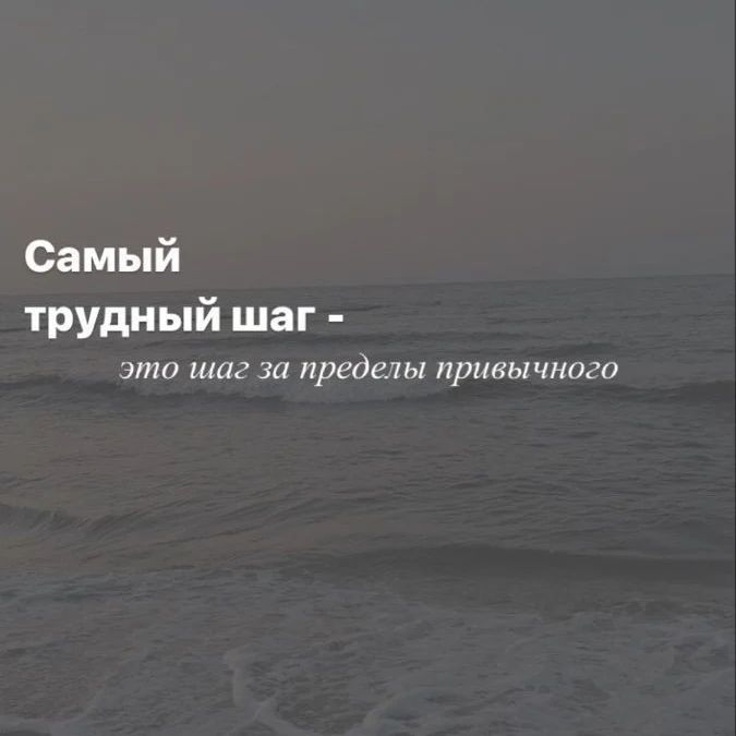 marina_tourcouching в LOOKY — Жизнь всегда будет предоставлять нам возможности и только на