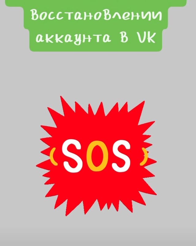 __bukina__26 в LOOKY. #sooos🆘🆘🆘. #sooos🆘🆘🆘