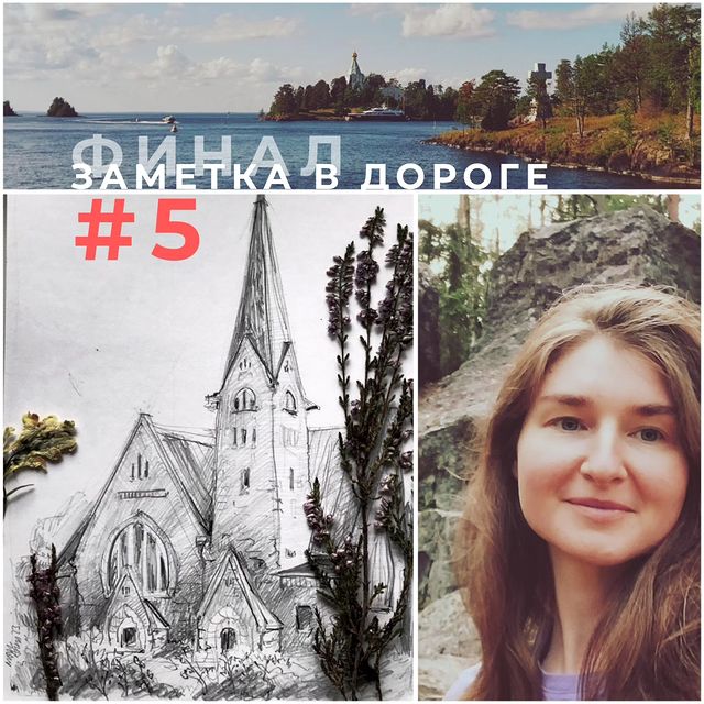 marianchecraft в LOOKY. #арт,#sketches,#sketcher,#illustrator,#купитьиллюстрацию,#рисовальщиккарандашом,#блогхудожника,#купитьарт,#скетчархитектура,#travellillustration,#скетчинг. Ну-с! А теперь переч...