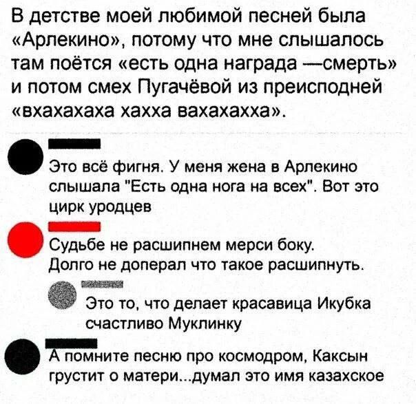 n_sibirgart в LOOKY. #юмор. 😂 👇👇👇
Снова от м...