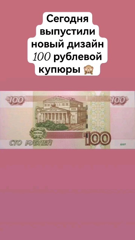 kalamanovabro в LOOKY. #рубль,#доллар,#курсрубля,#50cent,#дизайн. #рубль #доллар #курс...