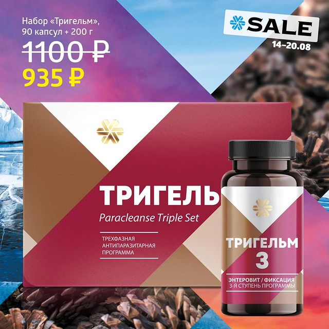 olgarezachkinasw в LOOKY. . «Чужие» в организме:...