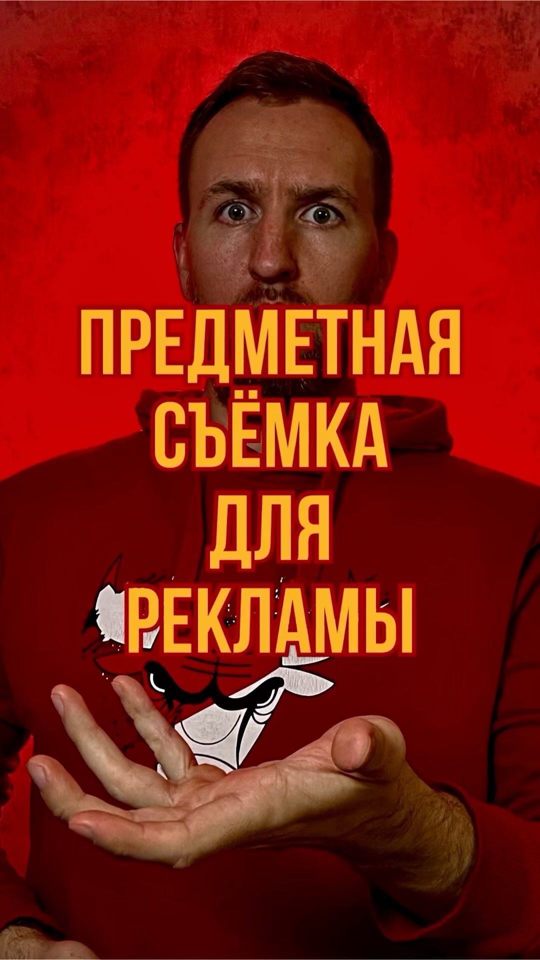 uzvarov_photo в LOOKY. #uzvarovvideo,#видеомонтаж,#монтажвидео,#мобильнаясъёмка,#reelsmaker,#mobiografy,#приложениядлямонтажа,#CapCut,#VN. Предметная съёмка дл...