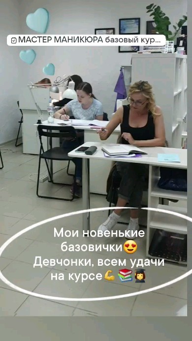 lnail_studio62 в LOOKY. #курсыманикюрарязань. Ну что, поехали✌️📚�...