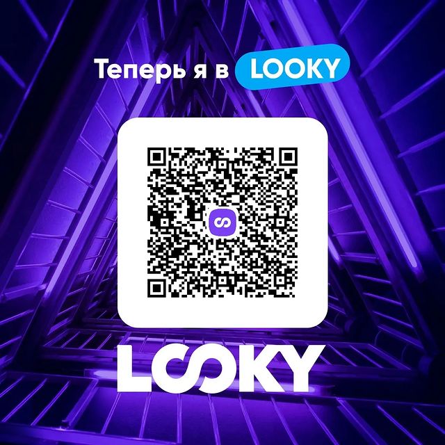 anzhelamirs_tomsk в LOOKY. . Присоединяйтесь
