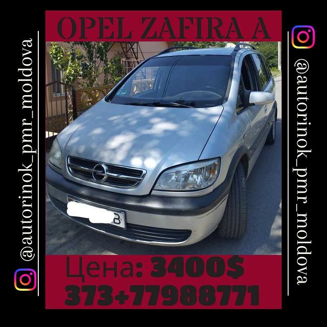 m.a_nik_1921 в LOOKY. . Продам Opel Zafira A...