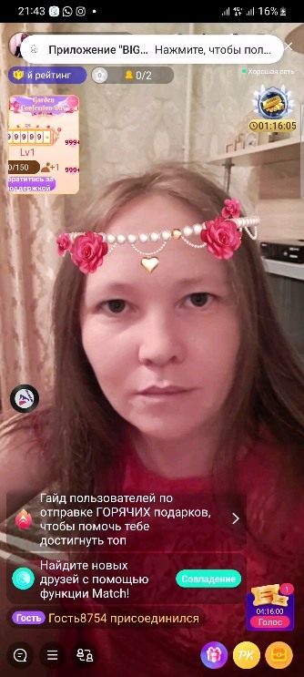 dinara.g8 в LOOKY. . null