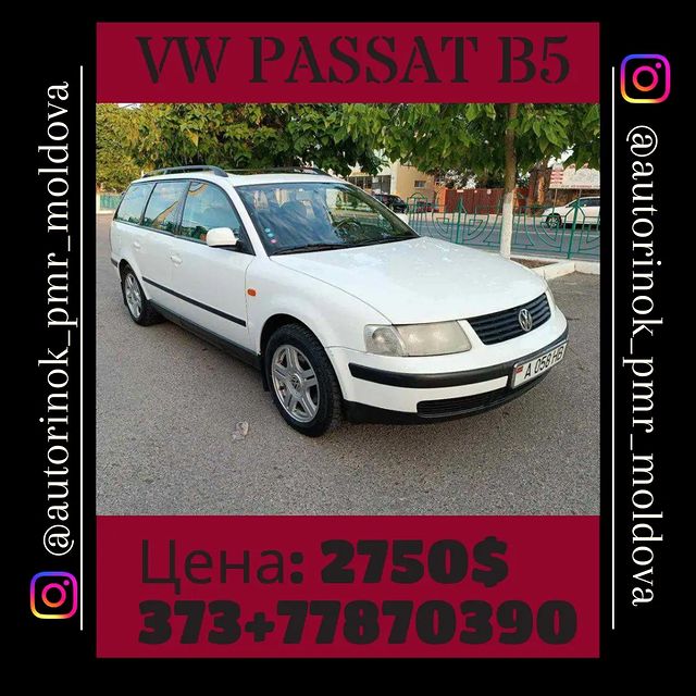 m.a_nik_1921 в LOOKY. . Продам VW PASSAT B5,...