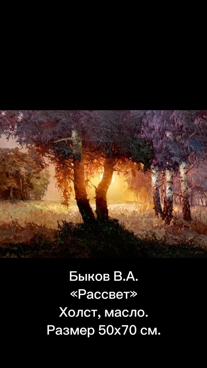 artmolotok в LOOKY. #артмолоток,#artmolotok,#аукционныйдом,#живопись,#антиквариат. #артмолоток #artmolo...