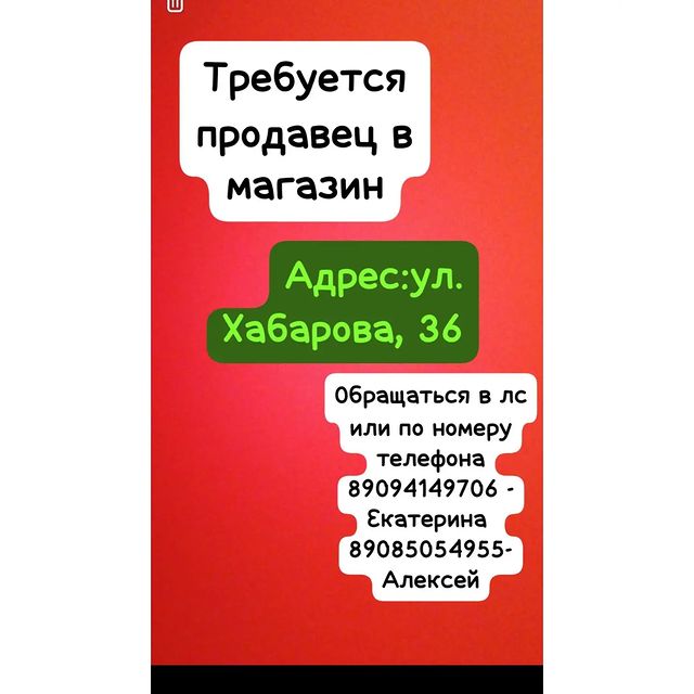 benya876 в LOOKY. . null