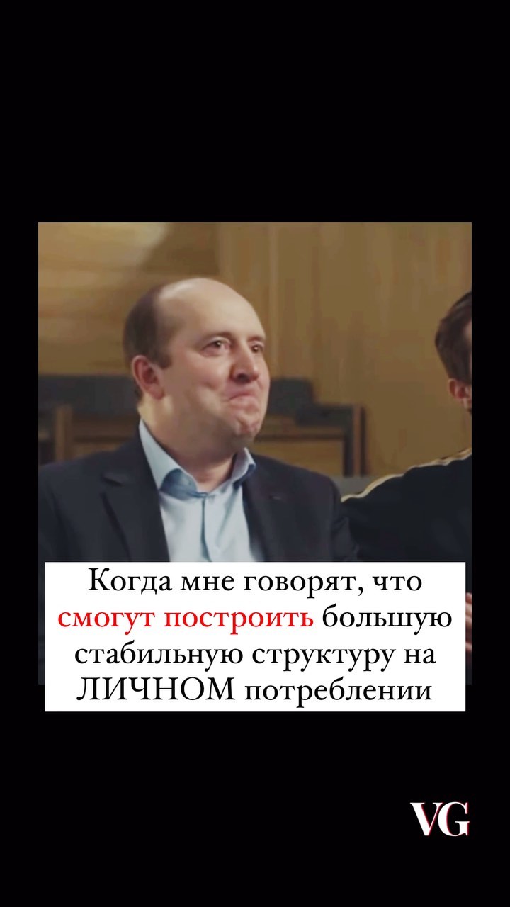 vera.guryachkova.ai в LOOKY. . 🔴 СТРУКТУРА ВСУХУЮ?...