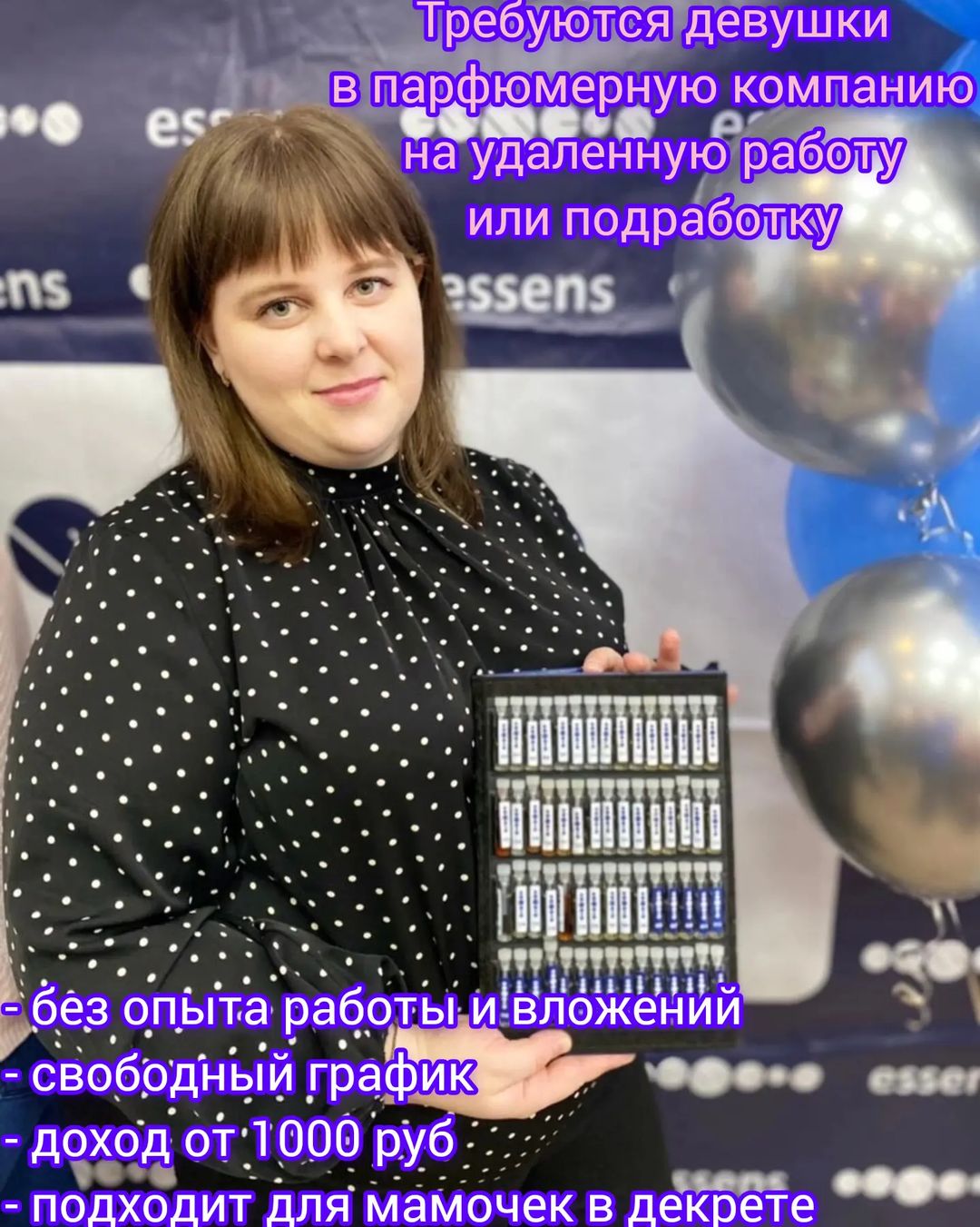 ekaterina_parfumvrn в LOOKY — Предлагаю работу или подработку☝️
✅без закупок ,
✅без платно