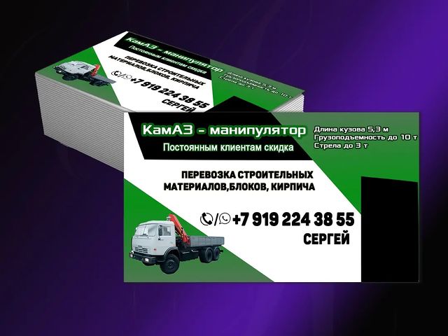 art_shokolad_anna в LOOKY. #подарок,#подарки,#деньрождение,#старыйоскол,#старый_оскол,#старыйоскол31,#Губкин,#Белгород,#шокобокс,#ручнаяработа,#сентябрь,#август. Визитки услуг грузоп...