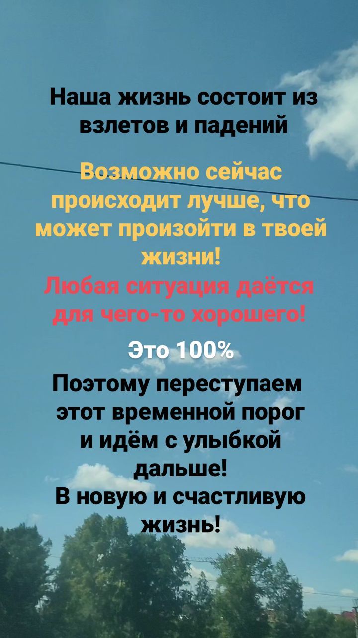 olga_numerolog_napozitive in LOOKY. #ихуйсним#всевременно#всепройдет#скролучшеевремя#хуйсним#

А. #ихуйсним#всевременн...