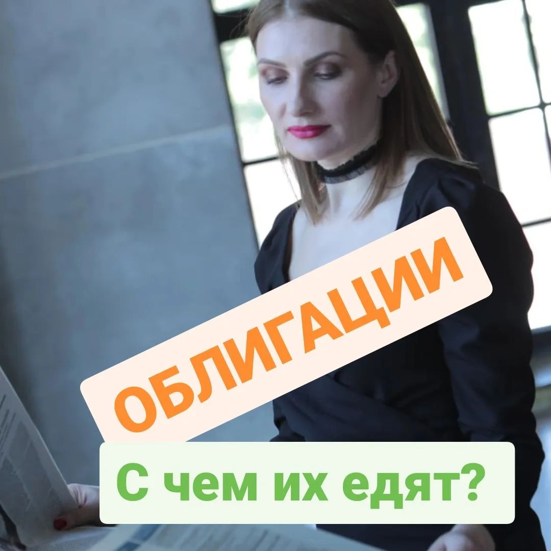 serova_ekaterina10 в LOOKY — 👉 В условиях кризиса удобным инструментом для инвестировани
