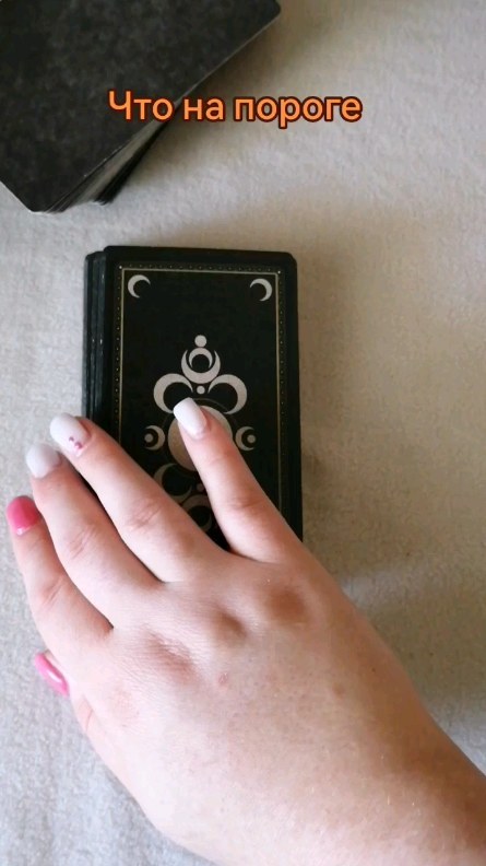 tarolog_magic_ в LOOKY. #тарологспбонлайн,#раскладтаро,#астрологиядляначинающих,#кулинария,#вяжутнетолькобабушки,#вязанаямода,#дизайнногтей,#маникюргель. #тарологспбонлайн #р...