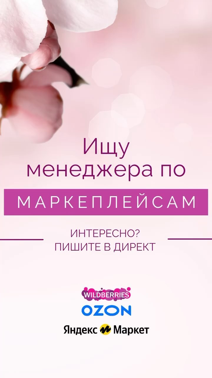 smm_sokolovaanna в LOOKY. . Срочно!