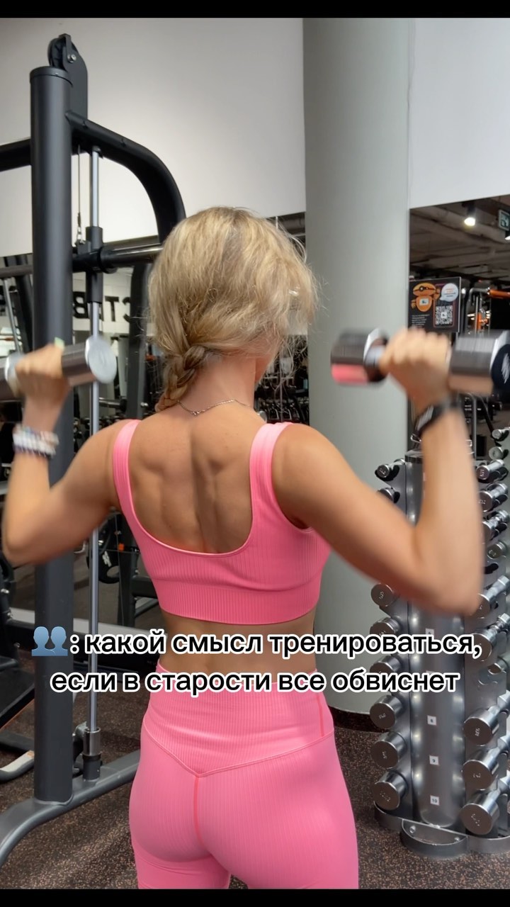 milayamila96 в LOOKY. #fitnessmotivation,#fitness,#fitnesslife,#fitnessgirl,#fitnessmodel,#sportmotivation,#sport,#fit. Это точно я😂
Есть е...