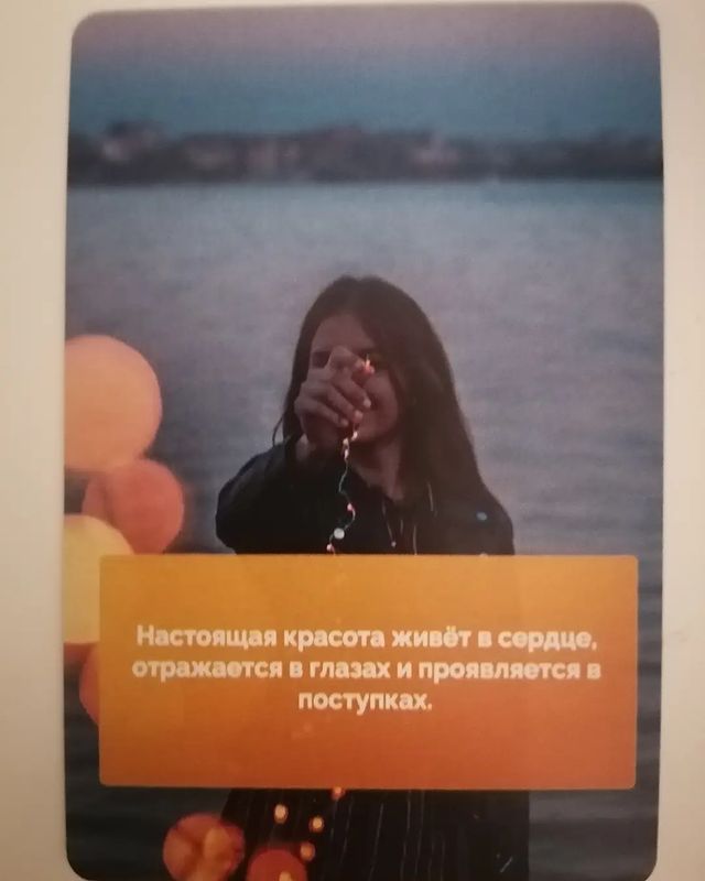 taro_ellena в LOOKY. . 🙌🙌🙌🙌🙌
Вам подск...
