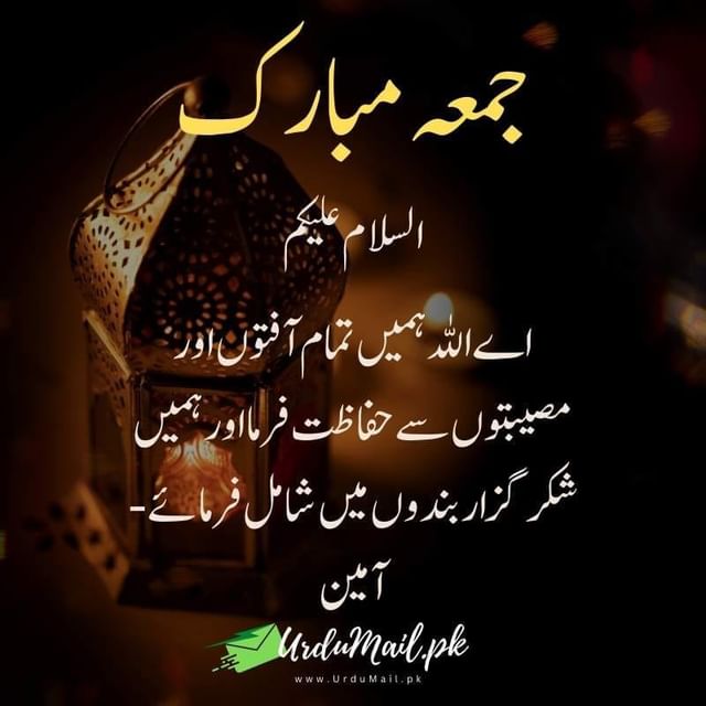 kashiflove00786 в LOOKY. . آج جمع مبارک کا دن ت...
