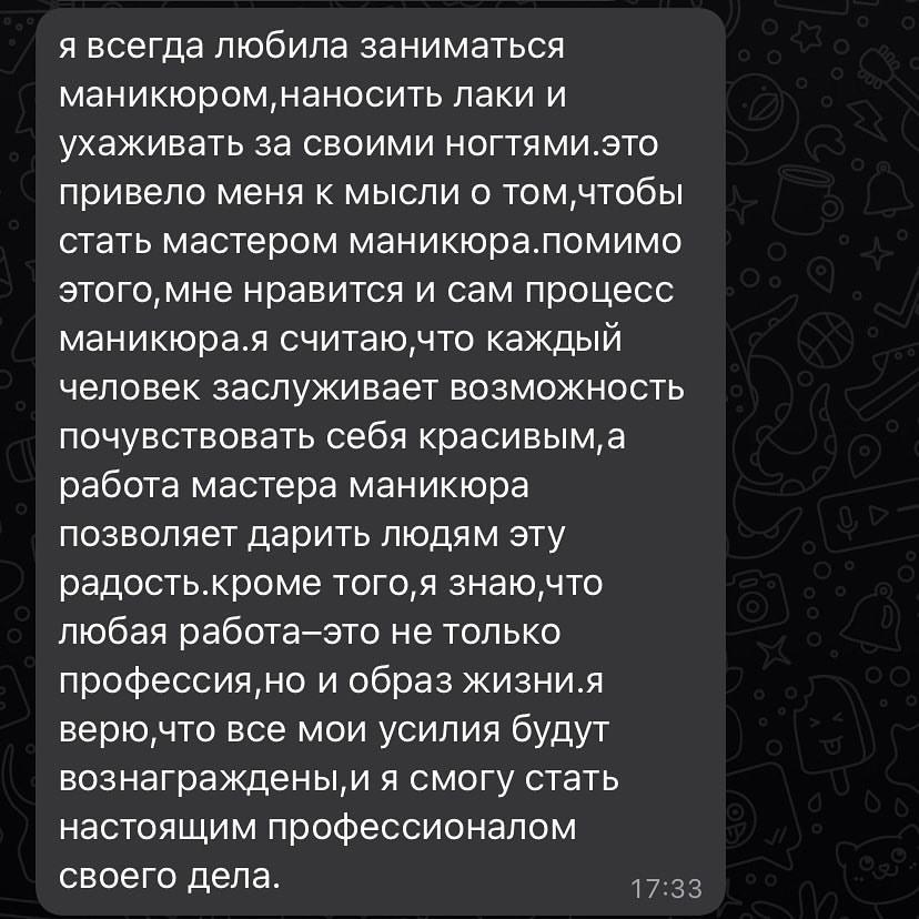 nail.elena.mv in LOOKY. . Ну что, выбираем👏👏...