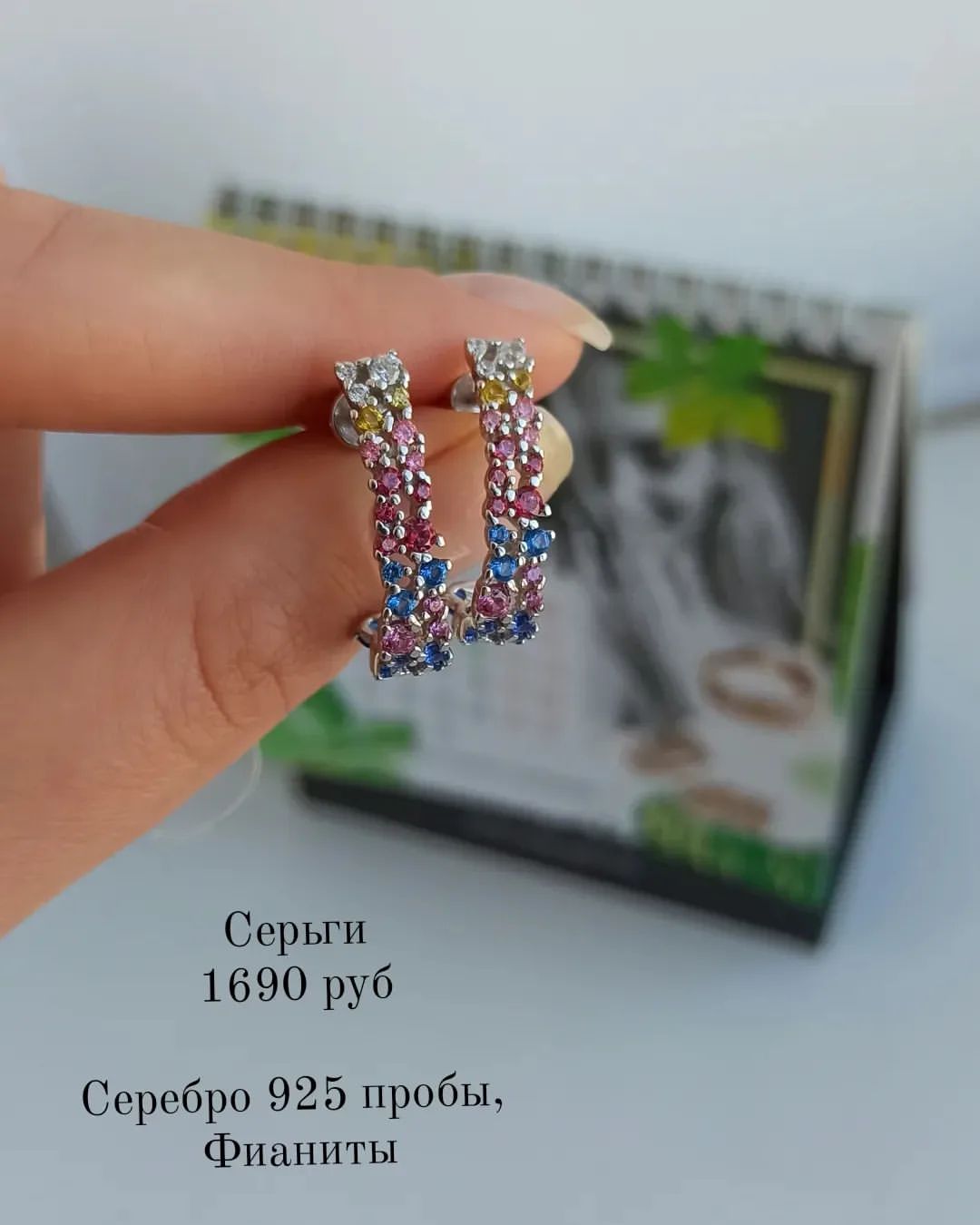 bysina_handmade_jewerly в LOOKY — фото 1