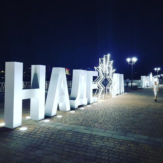 roman_och в LOOKY. #ростовнадону. #ростовнадону пару р...