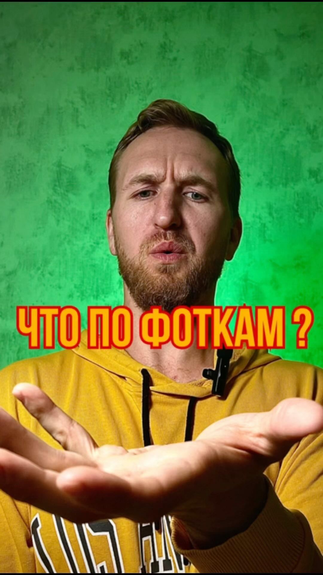 uzvarov_photo в LOOKY. #uzvarovvideo,#видеомонтаж,#монтажвидео,#мобильнаясъёмка,#reelsmaker,#mobiografy,#приложениядлямонтажа,#CapCut,#VN,#фотография. Эксклюзивные кадры м...