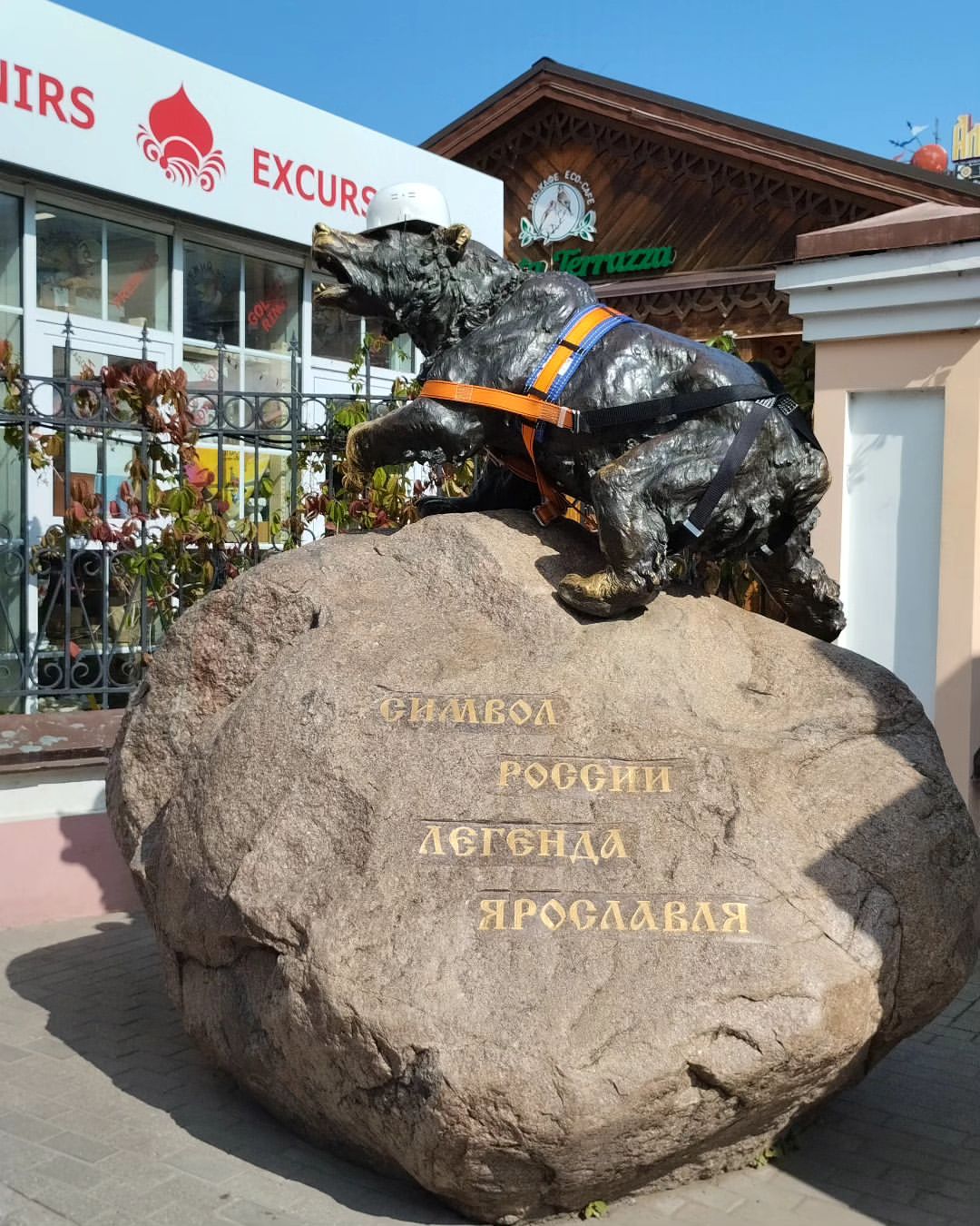 Ярославль, Памятник медведю Символ России, легенда Ярославля #ярославль #ярославскаяобласть #россия #золотоекольцороссии #медведь