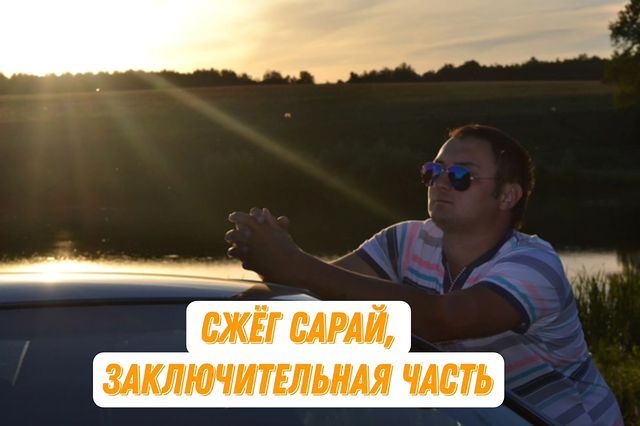 ilmir_chic в LOOKY. . Не помню в какой мом...