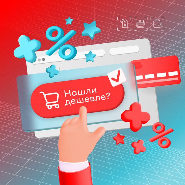 iionin.sergei в LOOKY. #portfolio,#digitalmarketing,#smm,#graphicdesign,#creativedesign,#keyvisual. Дизайн для M.Video 
...