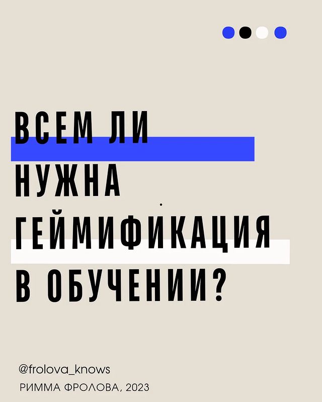 frolova_knows в LOOKY. . Продолжаем тему гейм...