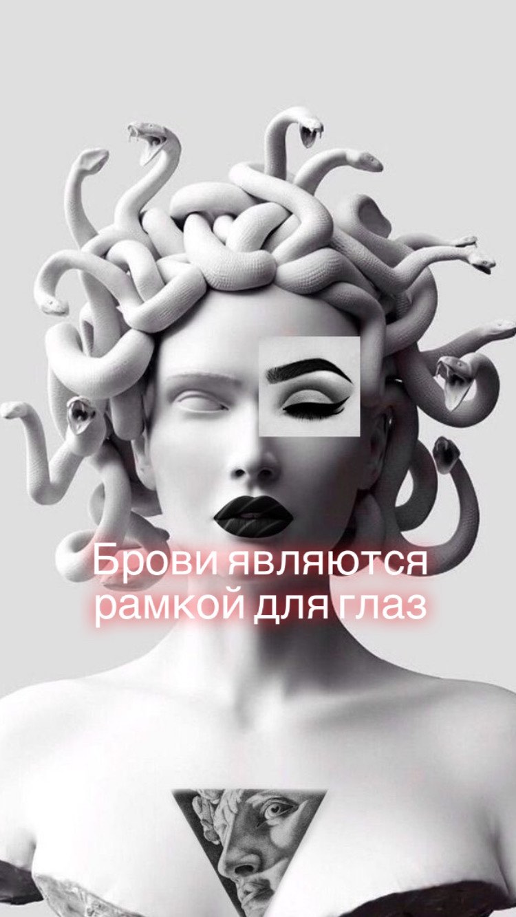 margosha77_brows в LOOKY. #взглядсверху,#взглядснизу,#взгляд,#взглядвбудущее,#бровиспб,#бровист,#бровимосква,#бровикраснодар,#бровиказань,#бровииркутск,#бровисамара,#бровипитер,#бровитюмень,#ламиброви,#ламинированиебровей,#ламинированиересниц,#коррекциябровей,#коррекциябровейспб,#коррекциябровеймосква. 🤨Брови являются рам...