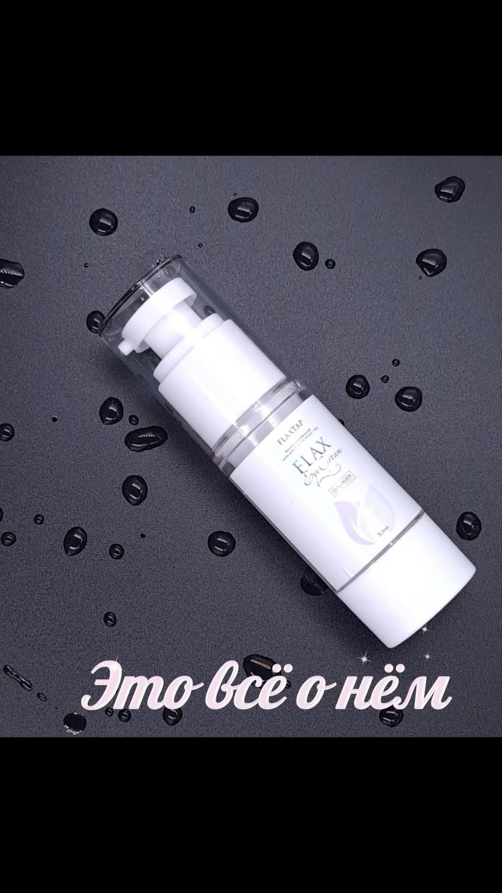 _tvoy_cosmetic_ekb в LOOKY. #косметикафлакстап,#Академрайон,#косметологекб,#Широкаяречка. Если ваша кожа очень...