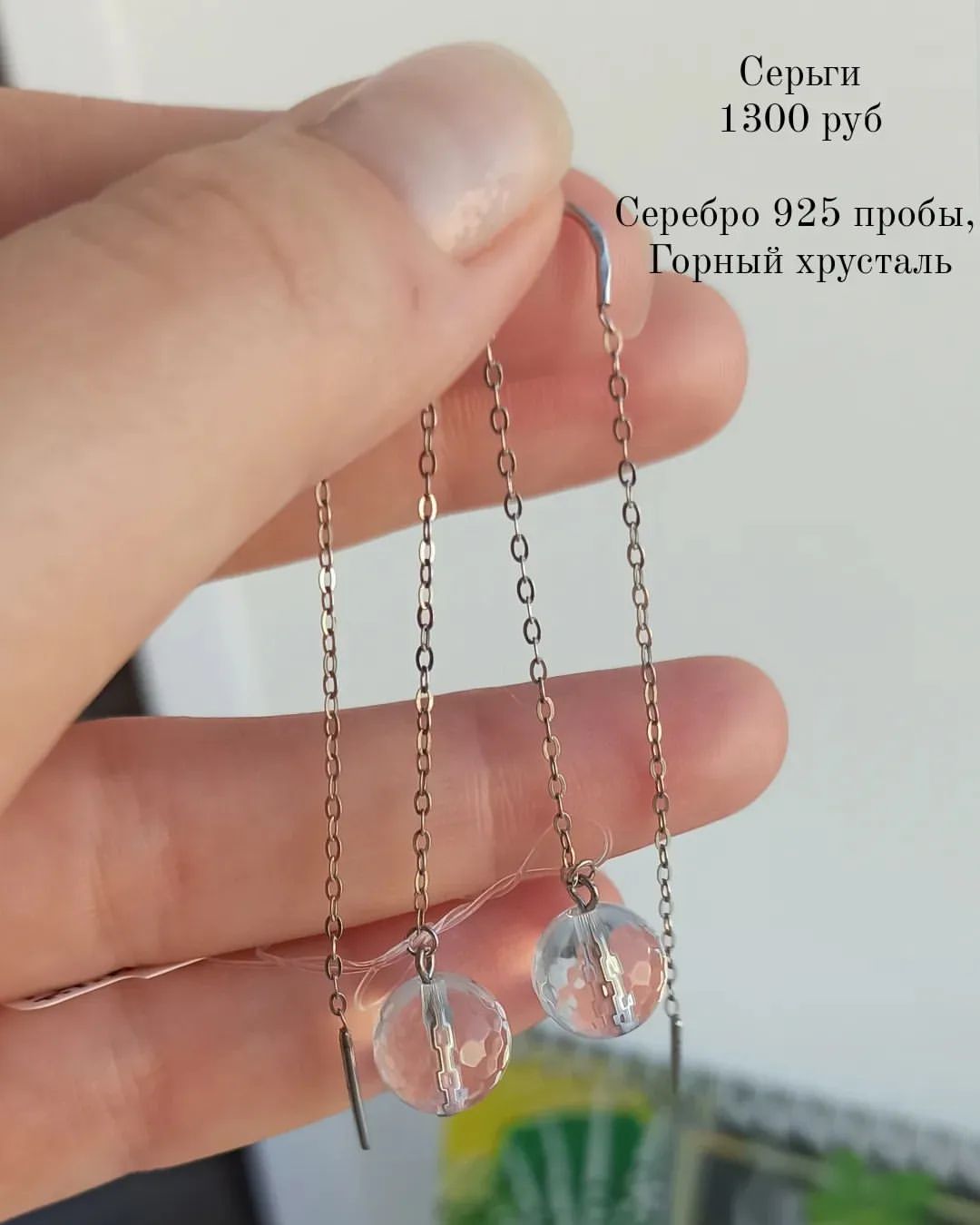 bysina_handmade_jewerly в LOOKY — фото 1