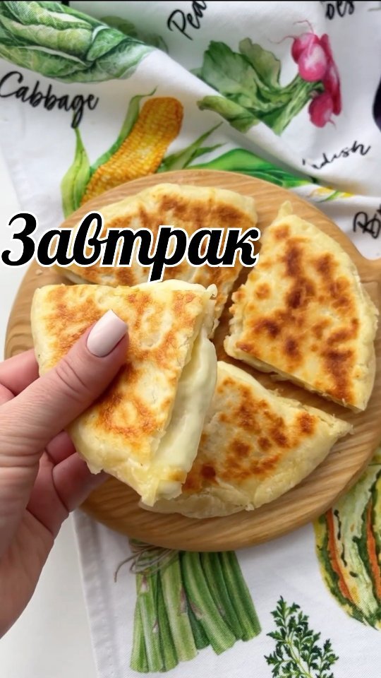 sistema_minus60_pp в LOOKY. . 🧚‍♀️ПИЩА БОГОВ или ...