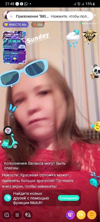 dinara.g8 в LOOKY. . null