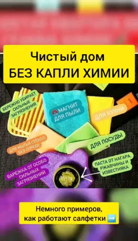 greenway_aksini1 в LOOKY. . Оплата при получении...
