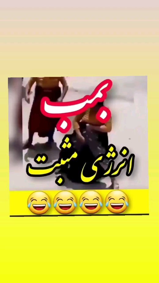 parazit_sasan в LOOKY. . انرژی بگیر...