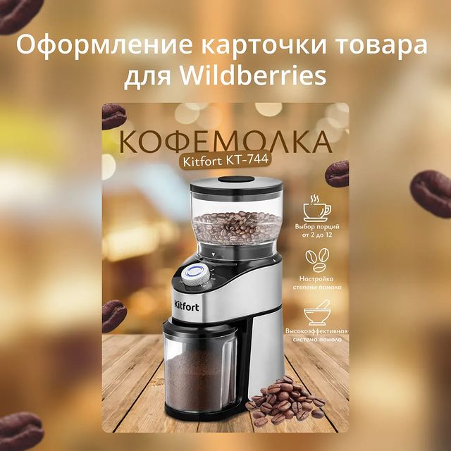 bayukova.creative в LOOKY. . Дизайн карточки това...